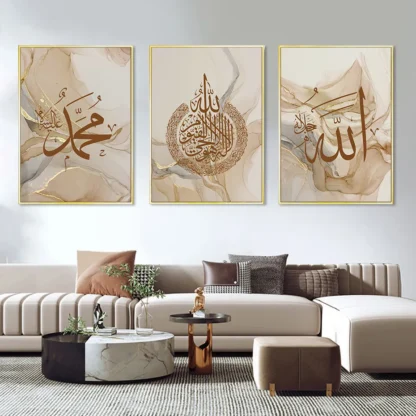 Islamic Calligraphy Allahu Akbar Beige Gold Marble Fluid Abstract Posters Canvas Painting Wall Art Pictures Living Room Decor