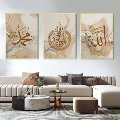 Islamic Calligraphy Allahu Akbar Beige Gold Marble Fluid Abstract Posters Canvas Painting Wall Art Pictures Living Room Decor